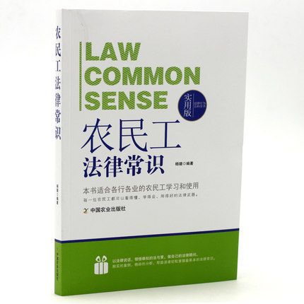 法律咨詢網(wǎng) 您身邊的法律顧問與解決方案平臺